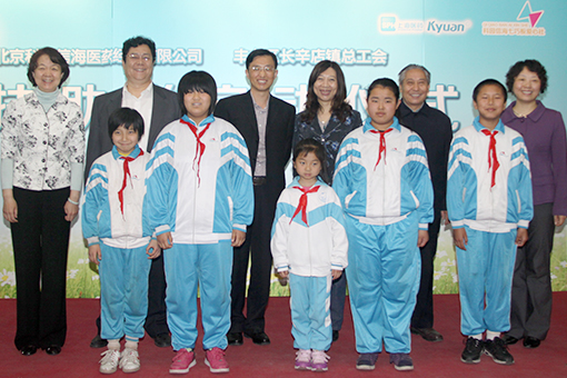 北京科園信海首批資助豐臺5名小學(xué)生
