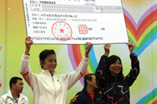 公司向中國癌癥基金會(huì)捐款