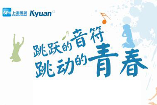 躍動瞬間 精彩你我——第二屆“科園信?！北K比賽
